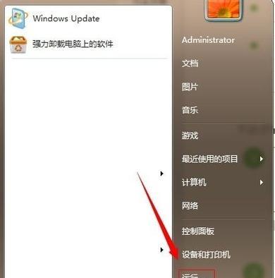 如何设置安卓手机自动关机（简单教程帮你设置安卓手机自动关机功能） 