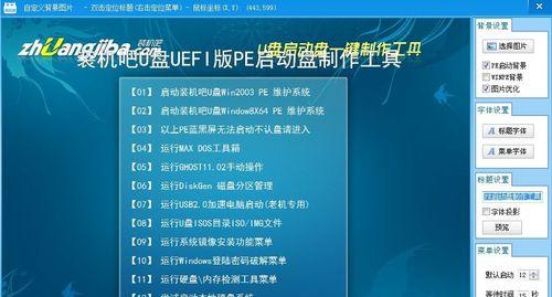 重装系统U盘文件是什么？U盘文件内容有哪些？ 