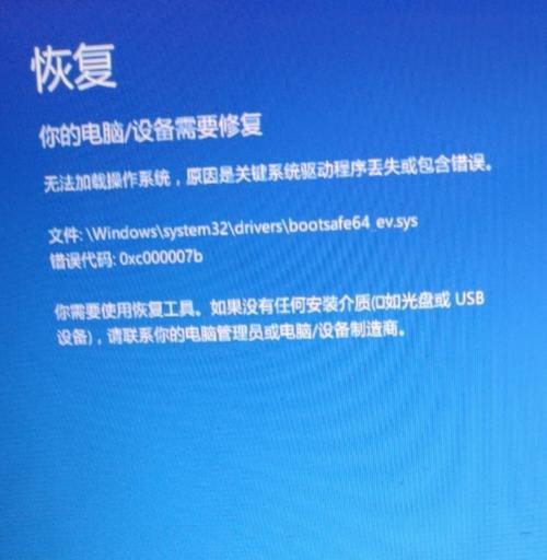 解决电脑无法关机的问题（排查与修复电脑无法关机的常见故障） 