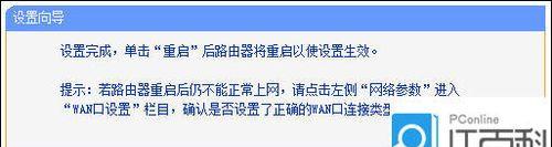 如何设置路由器防止他人蹭网（通过设置密码和MAC地址过滤来保护家庭网络安全） 