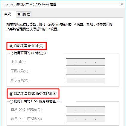 忘记tplink路由器管理员密码怎么办？如何重置密码？ 