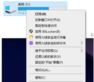 如何有效清理C盘内存不足问题（教你一招解决C盘内存不足的方法） 