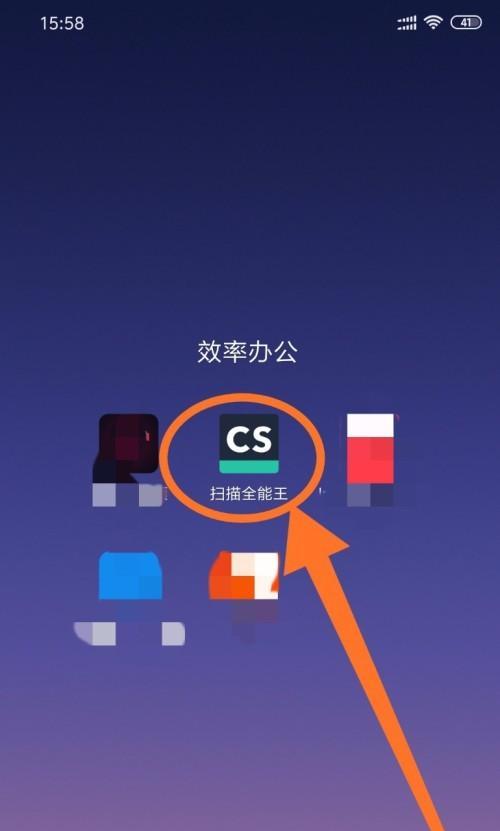 以Read修复工具轻松解决文件损坏问题（快速恢复损坏文件） 