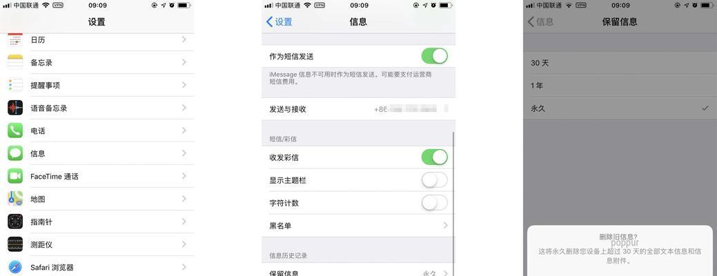 如何强制删除迈克菲？遇到删除失败怎么办？ 