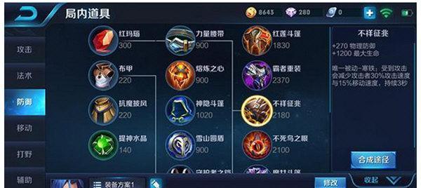 绝地求生（以螳螂爆发出装选择及技巧详解） 