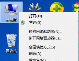 Win10电脑显卡配置查询全攻略（详解Win10系统下如何准确查看电脑显卡配置及相关信息） 