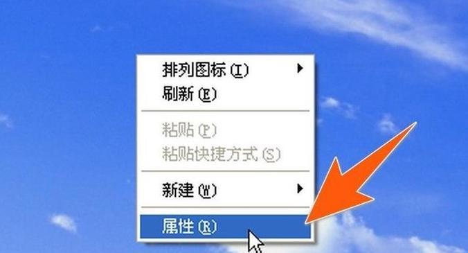 如何调整电脑分辨率大小？调整后有哪些常见问题？ 