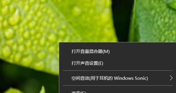 主机插耳机没声音怎么办？设置方法有哪些？ 