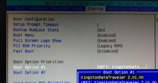 Win7开机按F2一键恢复图教程（详解Win7开机按F2一键恢复的操作步骤和方法） 