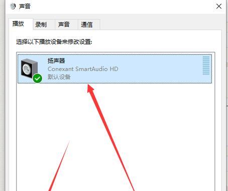 手机没有声音了怎么恢复扬声器？简单步骤教你快速解决 