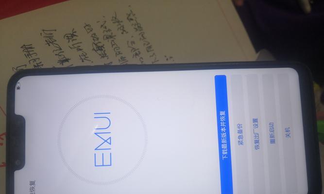不小心恢复出厂设置，数据丢失无备份（慎重操作） 