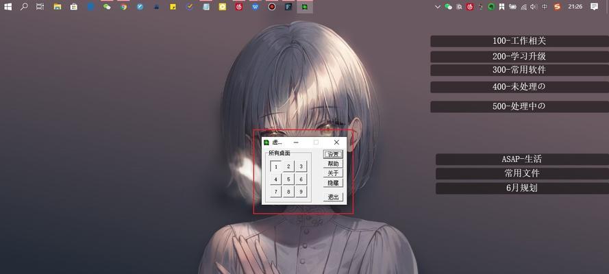 恢复常规桌面主题，让Win10回归简约（Win10桌面恢复常规主题） 