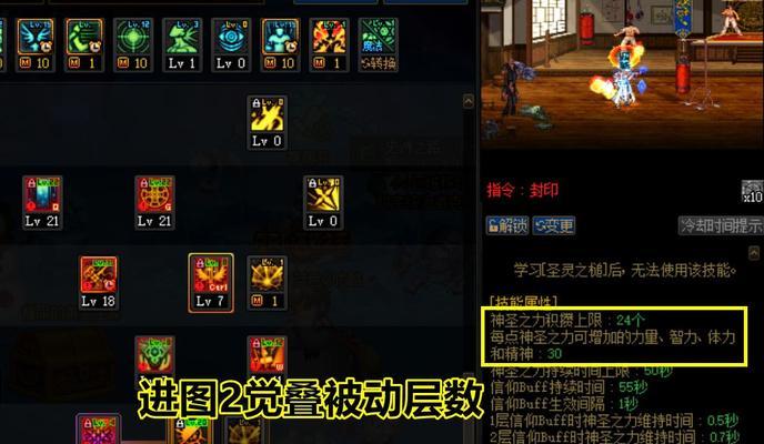 DNF2024狂战士100级加点攻略（狂战士100级加点方案详解） 