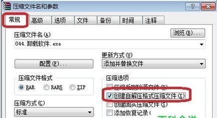 压缩文件损坏（轻松恢复损坏的压缩文件） 