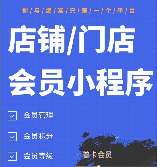 微信小程序开店步骤有哪些？微信小程序开店方法是什么？ 