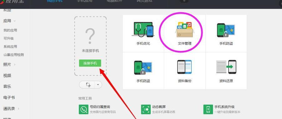 如何恢复手机桌面图标原来的样子（以手机为工具） 