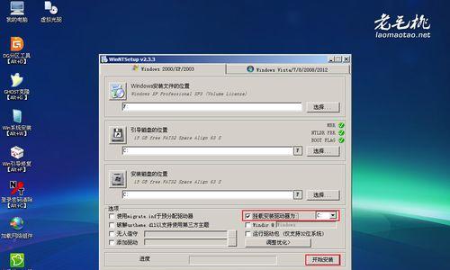 以U盘制作Win7启动盘的最佳选择（方便快捷的制作Win7启动盘方法） 