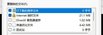 电脑反应慢的原因及解决方案（详解C盘不满导致电脑反应慢的问题及解决方法） 