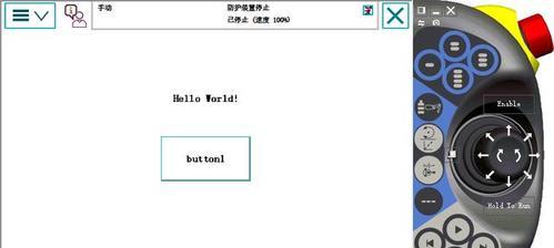 探索button标签的用法（使用button标签优化用户体验与互动性） 