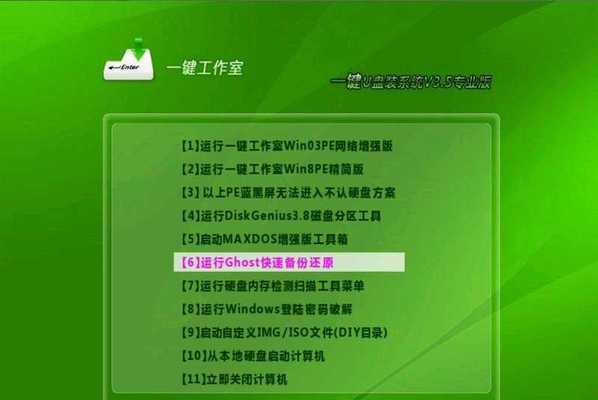 用手机轻松重装电脑系统（解放你的电脑） 