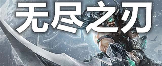 LOL被删除的12个英雄，他们的离去留下了什么（对于LOL玩家来说） 