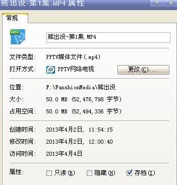 探寻手机MP4转AMV的绝佳利器（让你的手机视频焕发AMV的魅力） 