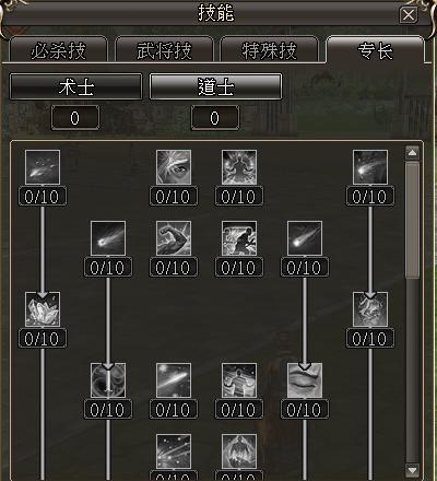 三国群英传2隐藏武将技能揭秘（探寻隐藏在三国群英传2中的强力武将技能） 