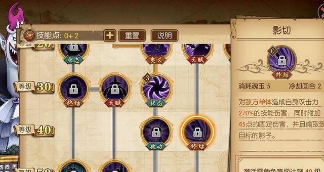 洛克莫丹任务等级分享（洛克莫丹任务等级分享） 