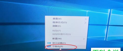 电脑系统安装Win10步骤详解（轻松学会安装Win10系统） 