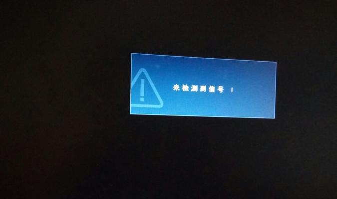 电脑显示未安装音频设备的原因及解决方法（探究电脑无法播放声音的可能原因） 