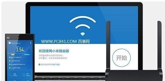 如何将办公室路由器接入路由器并设置为主题（简单操作让办公室网络更稳定快速） 