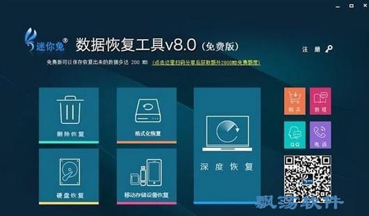 硬盘数据损坏恢复方法及技巧（解决硬盘损坏后数据丢失问题的有效方案） 