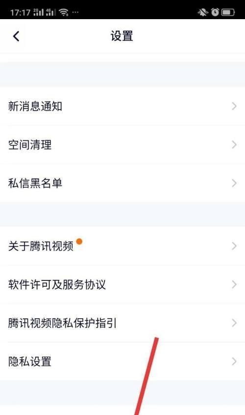 如何设置微信文件共享功能（一步步教你打开微信文件共享） 
