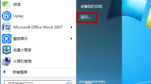 移动硬盘无法识别的问题及修复方法（解决移动硬盘无法被电脑识别的常见故障与解决方案） 