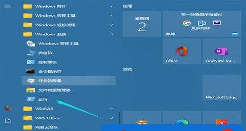 Win10稳定版本推荐指南（探寻目前最稳定的Win10版本） 