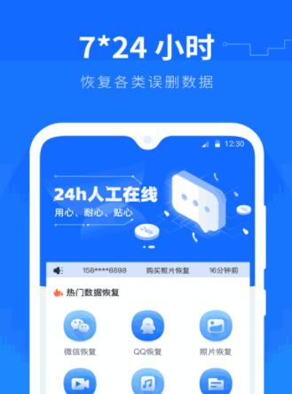 安卓手机备份软件推荐（哪个好用） 
