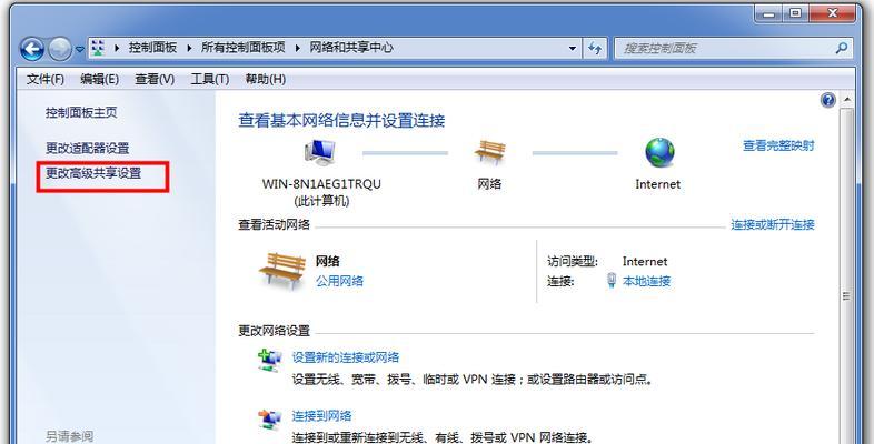 办公室电脑如何实现文件共享（简单有效的办公室文件共享方案） 