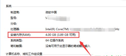 如何查看笔记本电脑配置（快速了解电脑硬件参数的方法） 