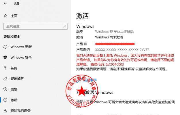 Windows7注册表损坏修复方法（从基本概念到详细步骤） 