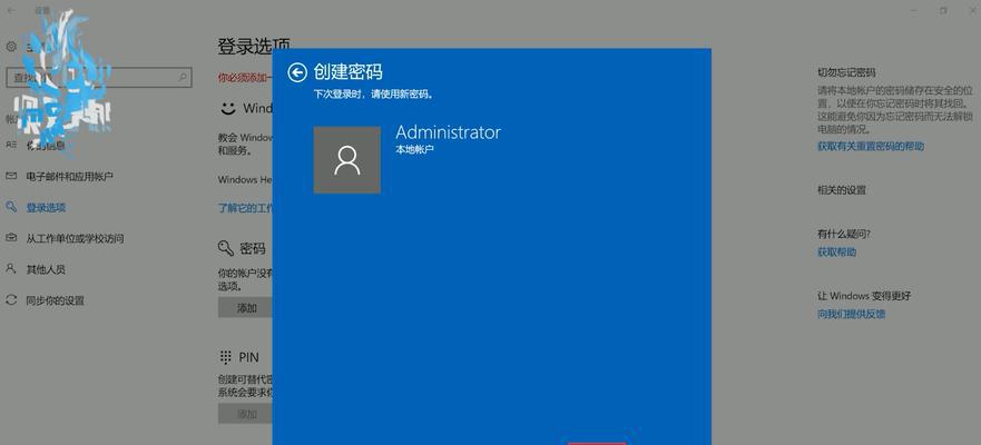 电脑文件夹为何无法加入密码保护（探讨电脑文件夹加密的局限性及解决方案） 