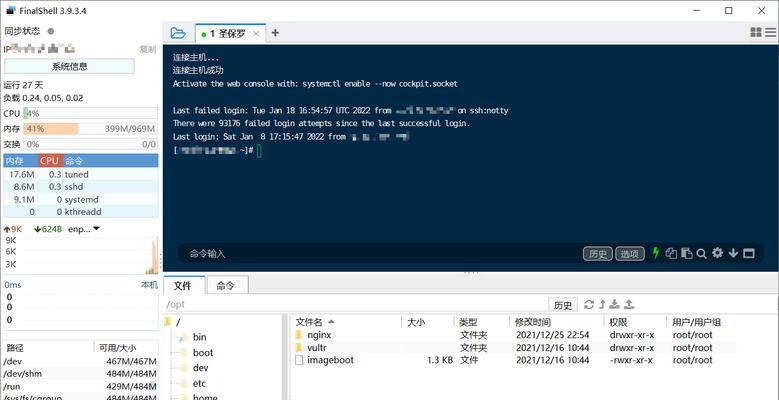 Linux服务器重启命令指南（掌握重启服务器的必备技巧） 