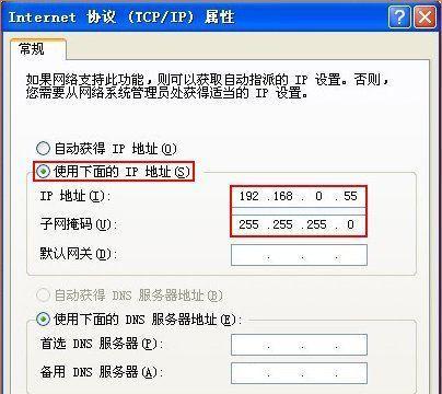 如何桥接第二个路由器（一步步教你设置第二个路由器的桥接模式） 