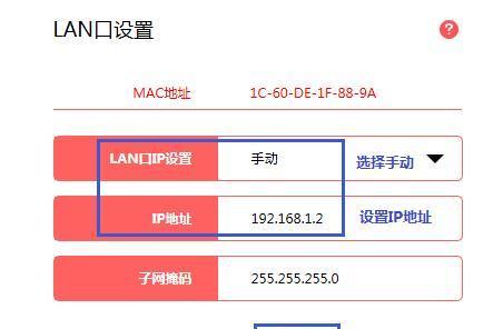 保护你的家庭网络安全（如何设置一个安全的WiFi密码来保护你的家庭网络） 