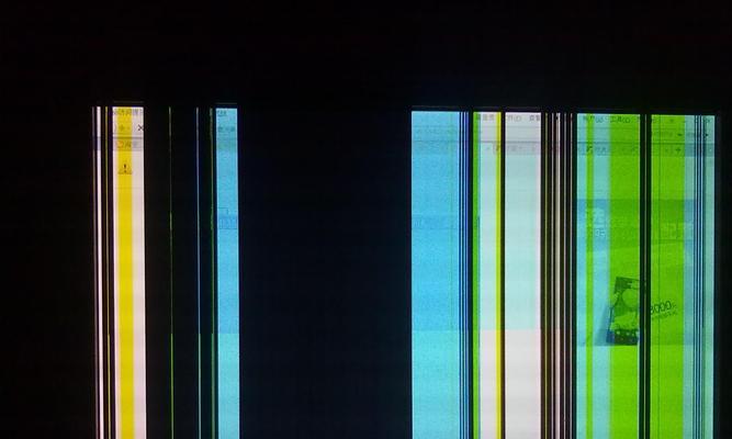 电脑显示屏跳闪原因分析与解决方法（探究电脑显示屏跳闪的具体原因） 