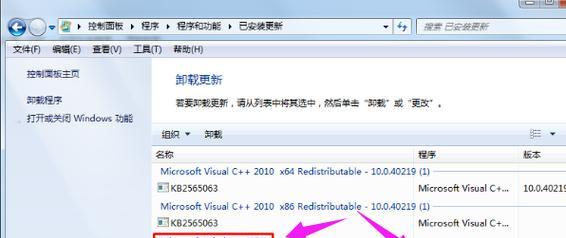解决惠普打印机驱动安装失败的方法（如何应对惠普打印机驱动安装失败的问题） 