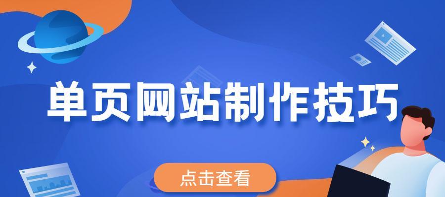 网站制作的流程包括什么？如何确保每个步骤都高效完成？ 