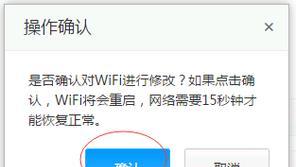 如何找到小米路由器的管理密码（在哪里查找和重置小米路由器管理密码） 
