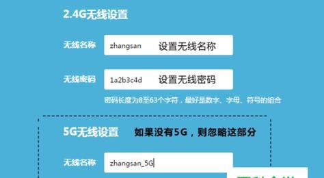 移动tplink路由器设置步骤是什么？常见问题如何解决？ 