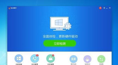 控制面板无法改变cmos的设置怎么办？如何解决？ 