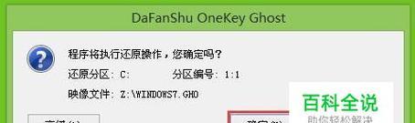 U盘受损，手机修复全攻略（解决U盘问题） 